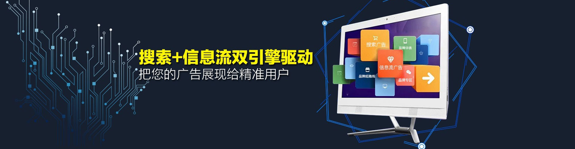 南靖sem开户