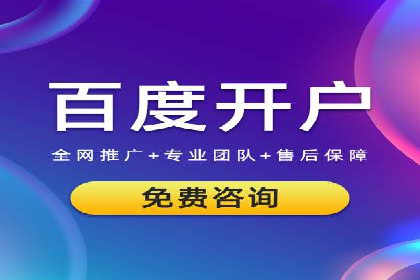 SEM广告投放的关键词选择案例研究