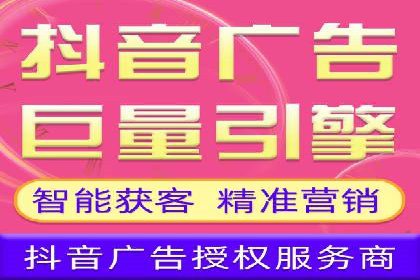 旅游行业SEM推广成功案例